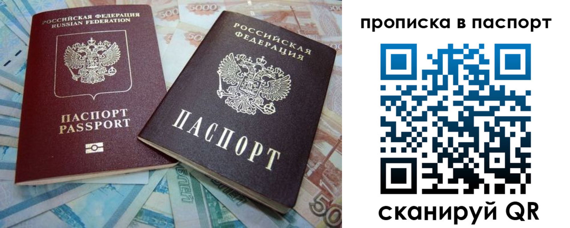 найти адрес прописки в Георгиевске