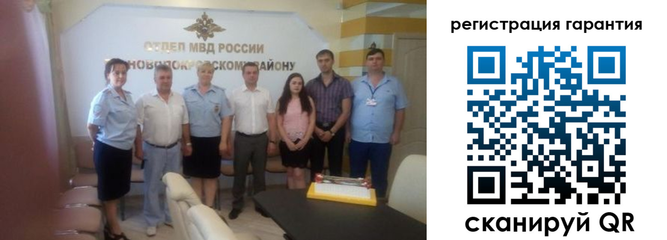 прописка для работы в Георгиевске