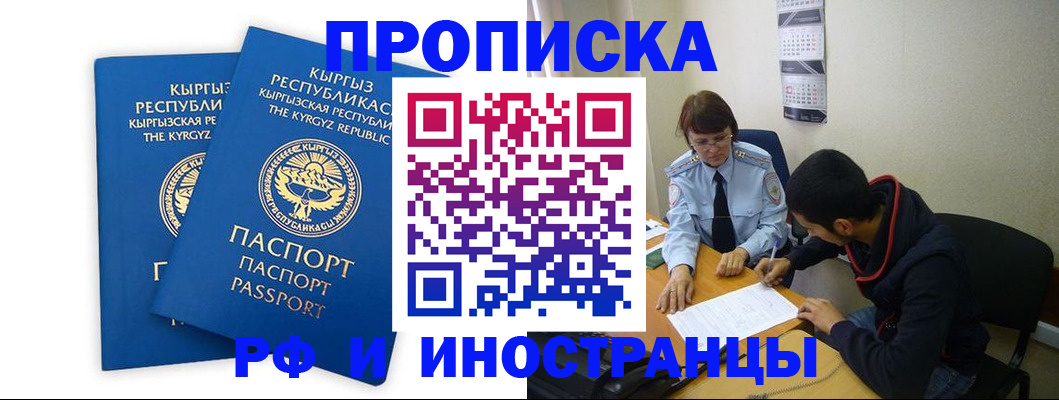 регистрация для школы в Георгиевске